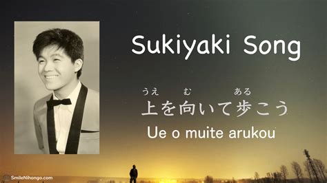 Subscribed 55K views 3 years ago "Kyu Sakamoto – "Sukiyaki". ""Ue o Muite Arukō" (上を向いて歩こう, "I Look Up As I Walk", alternatively titled "Sukiyaki") is a song recorded by …